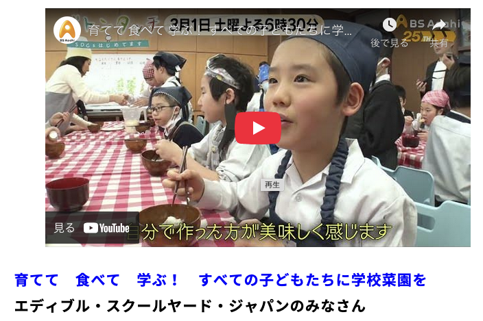 食育菜園 エディブル・スク－ルヤ－ド Amazon.com: 食育菜園 エディブル・スクールヤード―マーティン